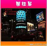 福建LED显示屏