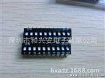 专营拨码开关 DM-10-V 2.54mm间距10位贴片 台湾圜达原装