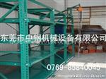 抽屉式模具架|中钢抽屉式模具架送货上门安装