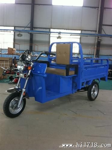 电动三轮车