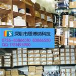 原装 接收头 1838 优良品质 【诚信合作】**