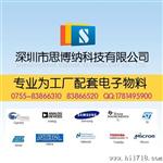 原装 接收头 1838 优良品质 【诚信合作】**