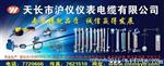 腐液位计UHZ-517CF