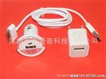 苹果手机充电器 三合一手机充电器 3 ing 1 phone