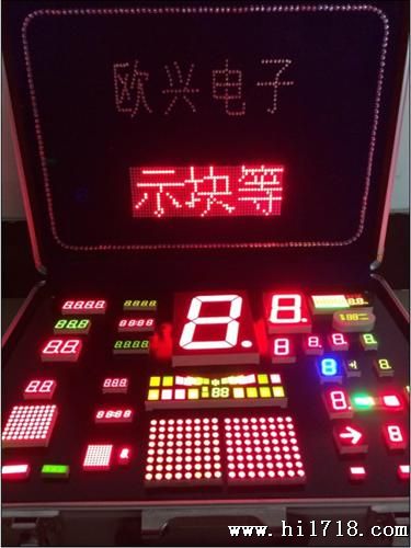 厂家直供高亮红白色彩色多位点阵LED数码管