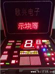 厂家直供高亮红白色彩色多位点阵LED数码管