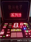 厂家直供高亮红白色彩色多位点阵LED数码管