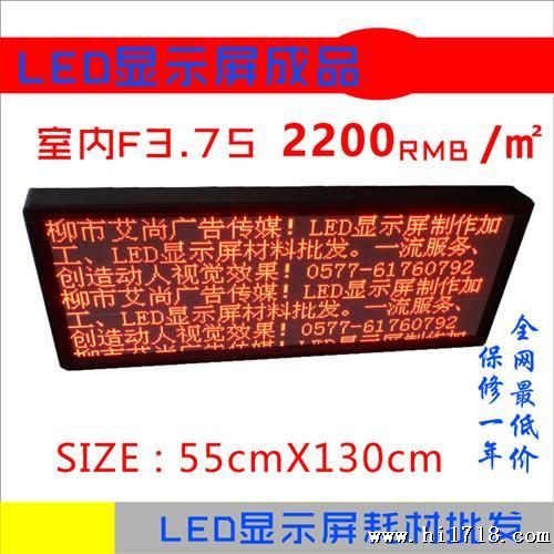 LED显示屏单元板 P10半户外单红色单元板模组 不水模块