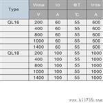 单相整流二管QL5010  压降 硅光电 型号规格 批发厂家