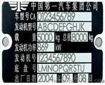 中山五金产品气动打码机