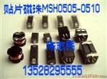 厂家生产EE8.3卧式双槽共模滤波器 A共模电感EE12