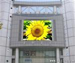 深圳厂家供应户外P16高清LED全彩显示屏,户外广告屏