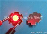 大量供应1W红光38mil大功率led灯珠 620-630nm 1W红色灯珠