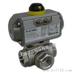 意大利AIR TORQUE气动不锈钢三通球阀