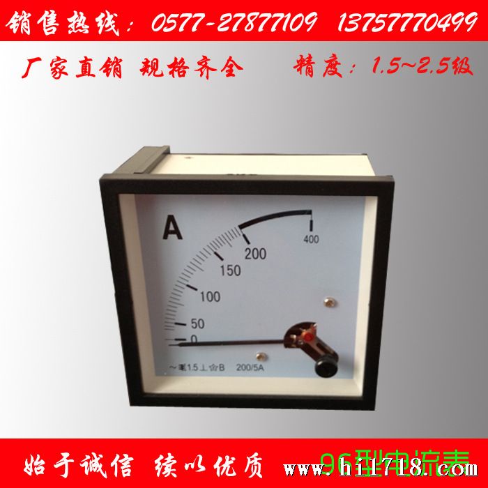96型电流表-200A