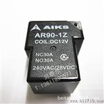 【AIKS香港爱克斯】AR90(ARP10F)系列 PCB继电器