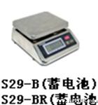 T-scale 恵而邦S29-BR带蓄电池带后显示/交直流电电子计重桌秤