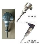 HPB200一体化温度变送器   优质温度传感器【强力推荐】