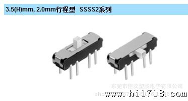 SSSS2