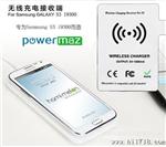 QI标准 三星Galaxy S3 I9300 无线充电接收线圈 无线充电接收器