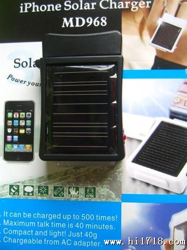 可为IPHONE 3GS 太阳能充电器,iphone 手机太阳能充电器