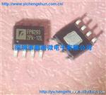 FP6293 优势供应远翔原装CC(恒流)模式PWM升压IC集成电路IC