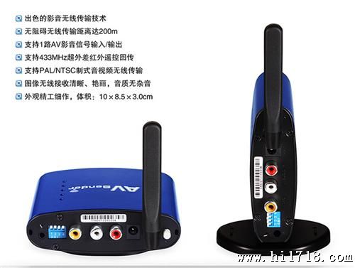 供应 PAT-530 5.8G IPTV机顶盒无线共享器，网络播放器共享器