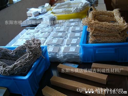 巴克球　巴基球　 磁力方 力磁珠　 5mm 216颗