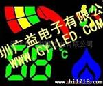 供应LED彩屏