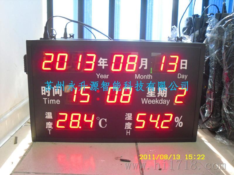 工业高温湿度看板 带英文显示