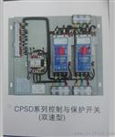 KBO控制保护开关电器