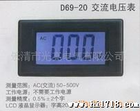 D69-20数显交流电压表  液晶电压表