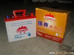 强鑫牌12V60AH汽车铅酸蓄电池