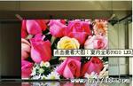 室内全彩PH10 LED显示屏