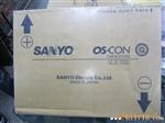 原装三洋固态电容6.8uf 25v
