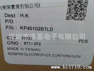 KP40103E替代TLP627，冠西COO光耦、光耦合器、光电耦合器