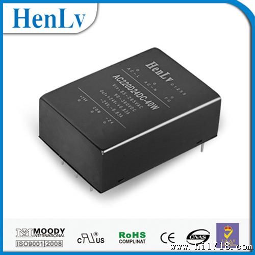 厂家供应 Henlv/恒率 72尺寸AC DC单双路工地输出型 电源模块