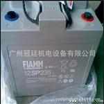 意大利蓄电池12v235ah现货 蓄电池报价，FIAMM-SP系列