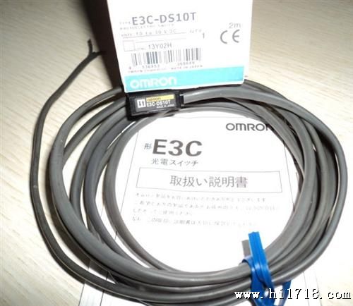 供应欧姆龙E3C-DS10T光电开关