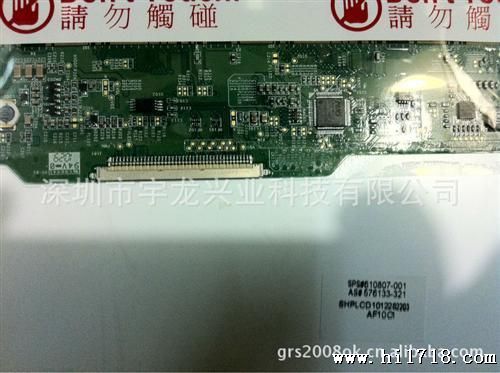 B121EW09 V.3 4O针LED屏幕