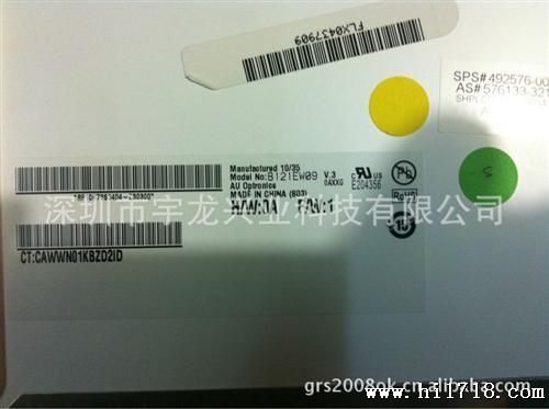 B121EW09 V.3 4O针LED屏幕