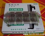 板式板型电阻器ZB2-4.4　按康铜丝做　生产厂家