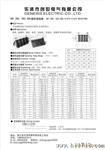 板式板型电阻器ZB2-4.4　按康铜丝做　生产厂家