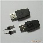 供应 U/A  带卡勾 8件套 连接器
