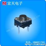 宏天供应轻触开关6x6 短中两脚 脚长3.5mm