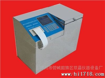供应郑州双晶仪器OK-6双晶牌煤炭灰分挥发分测定仪