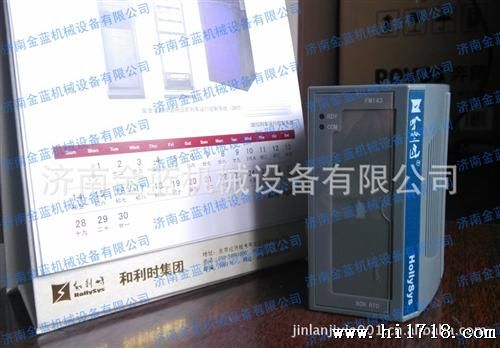 和利时SM910