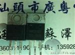 批发肖特基R20200 RF20150