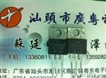 批发肖特基R20200 RF20150