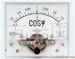 批发电流电压表85C1